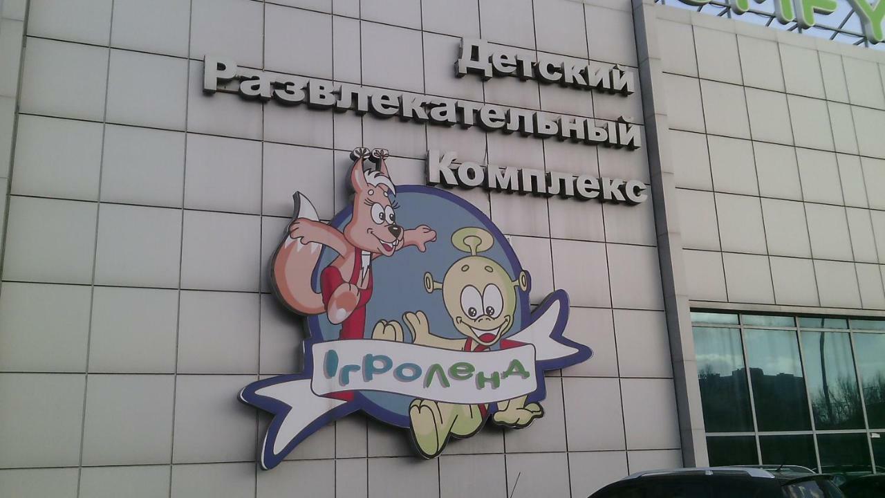 Уютная 3 Комнатная Квартира Между Дерибасовской И Аркадией Οδησσός Εξωτερικό φωτογραφία